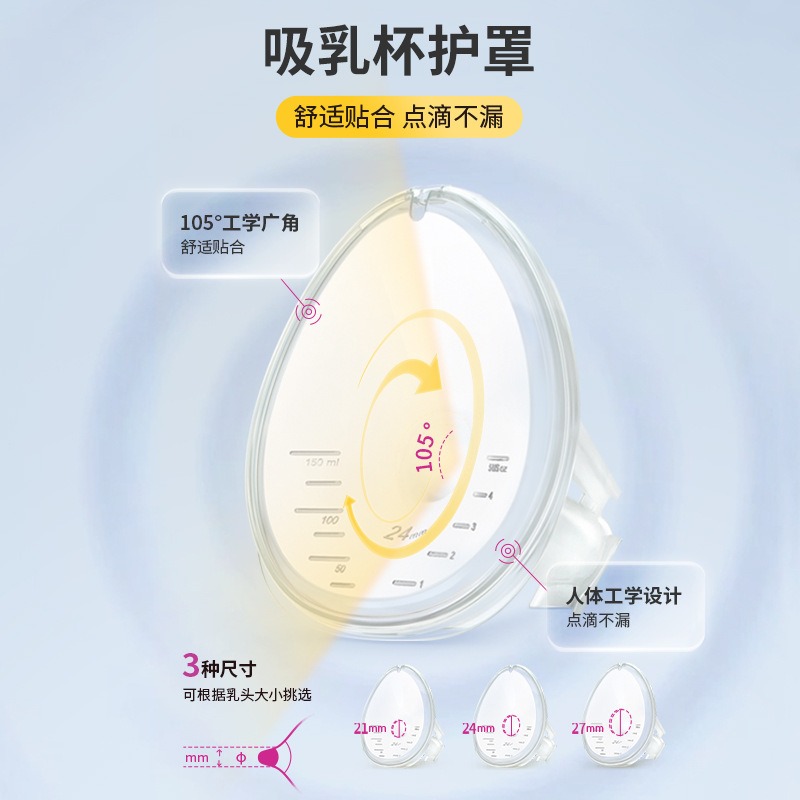 For Medela Virtue Enjoy Rhyme  - огляд і ціна Breast Pump