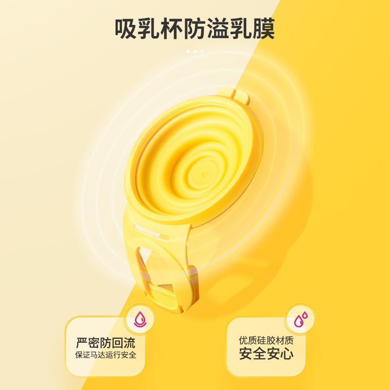 For Medela Virtue Enjoy Rhyme  - огляд і ціна Breast Pump