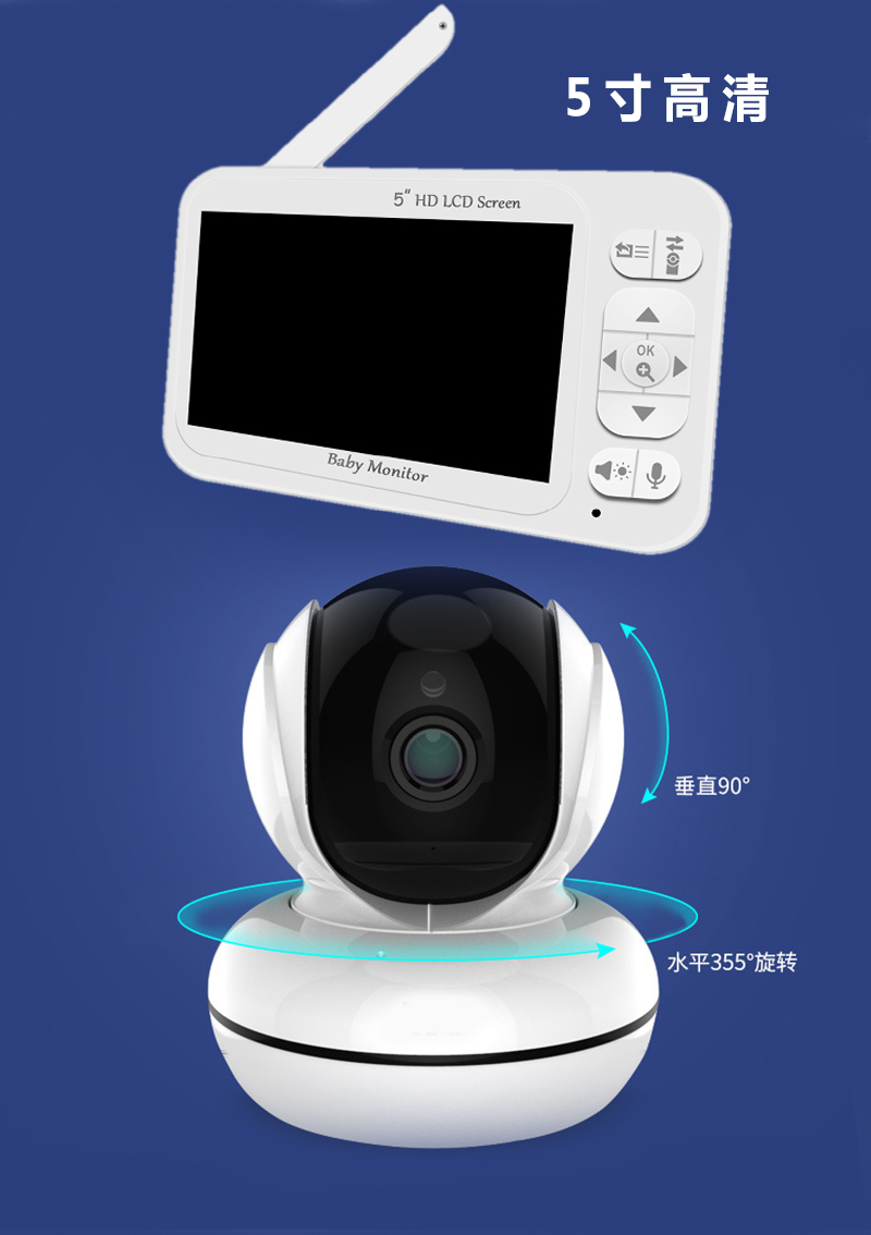 5Inch Screen Temperature Monit - огляд і ціна Wireless Baby Monitor